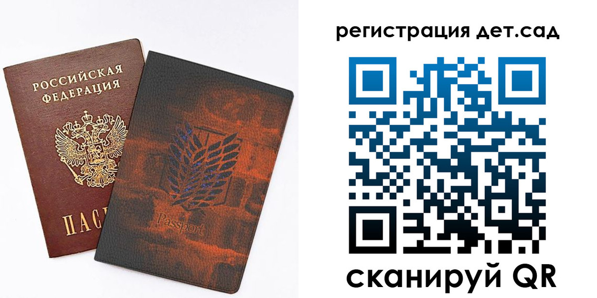 прописка гарантия в Новошахтинске