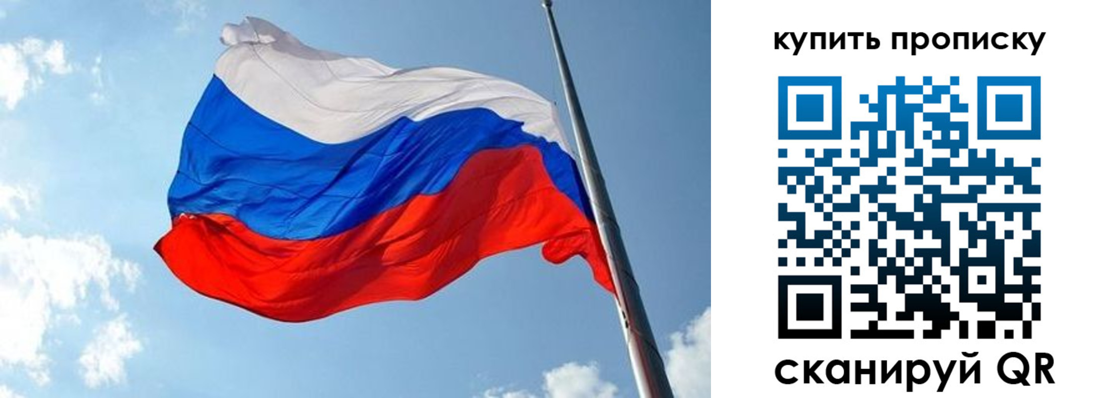 временная прописка в Новошахтинске
